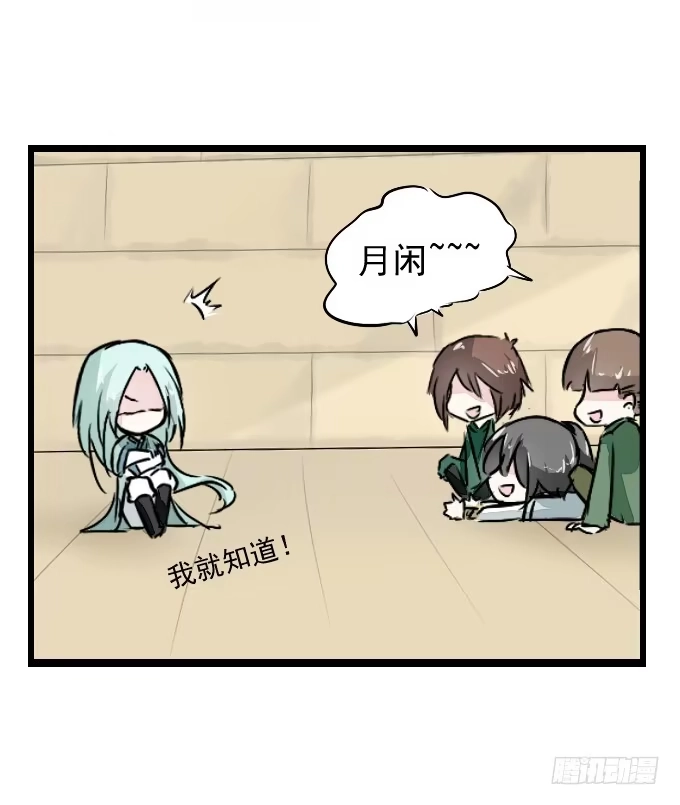 《鹤御九天》番外_月闲剧场 第5页