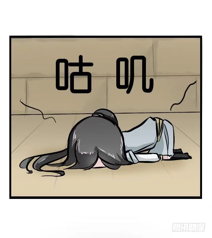 《鹤御九天》番外_月闲剧场 第3页