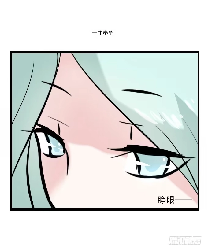 《鹤御九天》番外_月闲剧场 第28页
