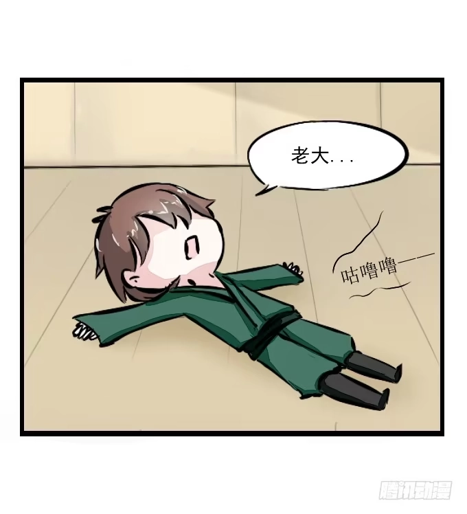 《鹤御九天》番外_月闲剧场 第2页