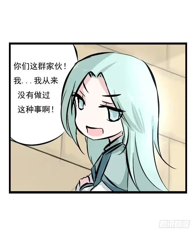 《鹤御九天》番外_月闲剧场 第8页