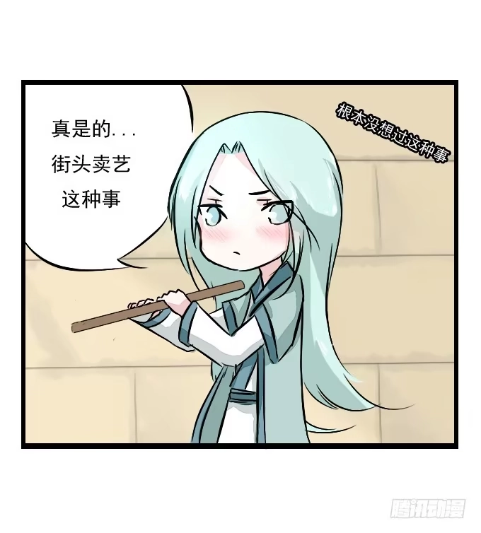 《鹤御九天》番外_月闲剧场 第13页