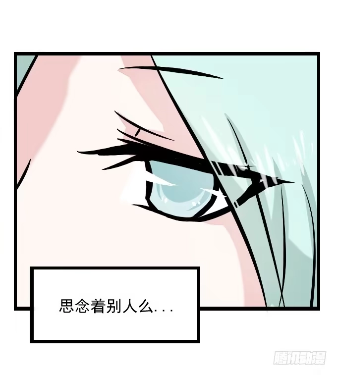 《鹤御九天》番外_月闲剧场 第24页