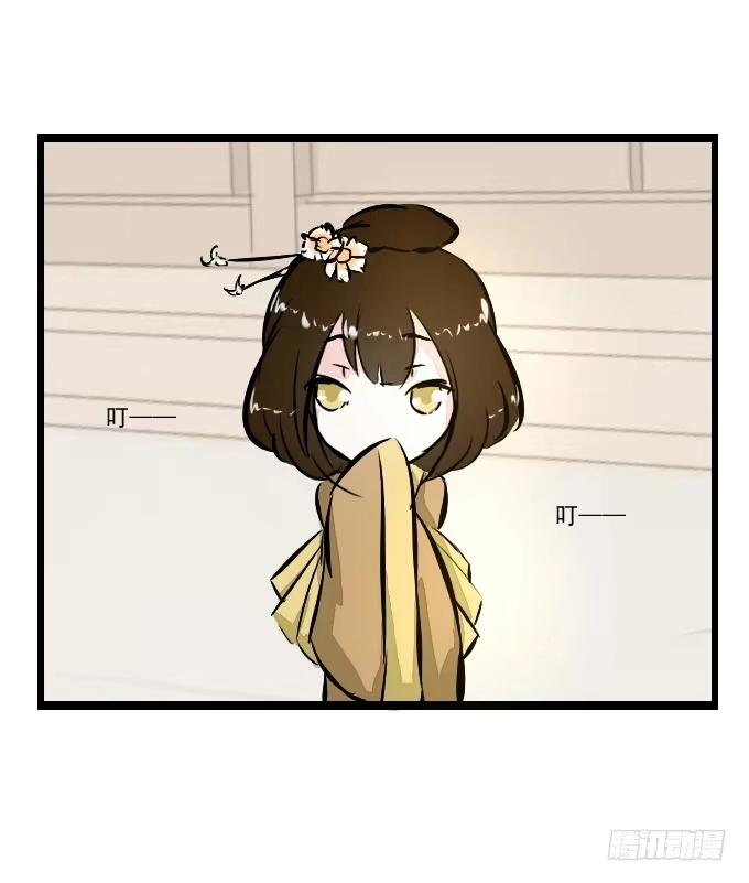 《鹤御九天》番外_月闲剧场 第20页