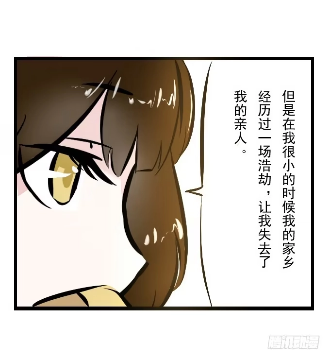 《鹤御九天》番外_月闲剧场 第22页
