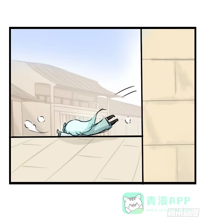 《鹤御九天》番外_月闲剧场 第11页