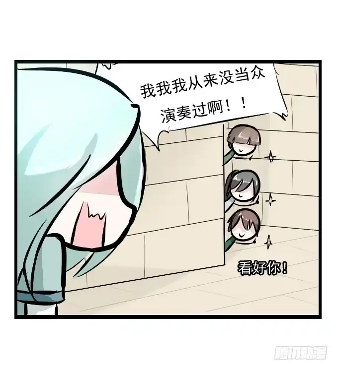 《鹤御九天》番外_月闲剧场 第12页