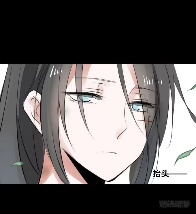 《鹤御九天》第三回_生死之事 第18页