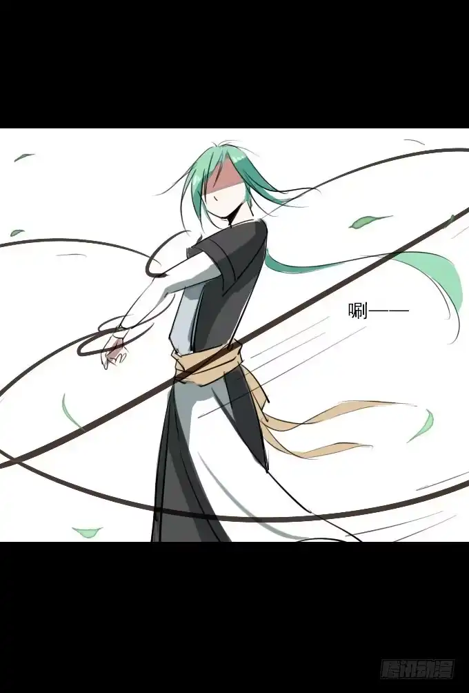 《鹤御九天》第三回_生死之事 第3页