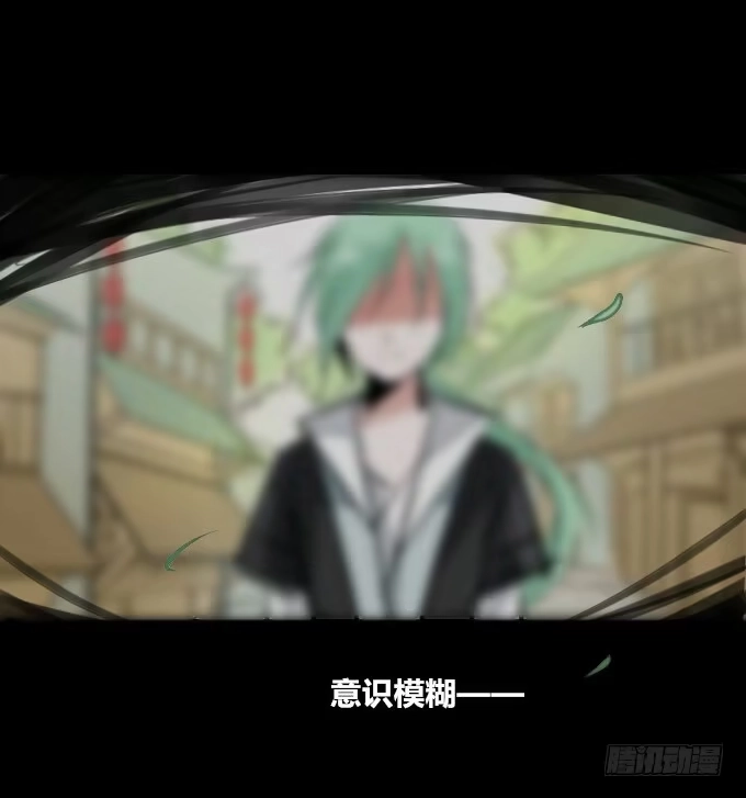 《鹤御九天》第三回_生死之事 第19页