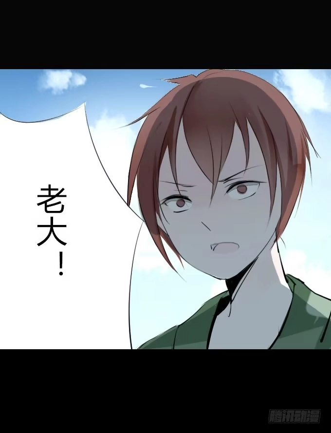 《鹤御九天》第三回_生死之事 第40页
