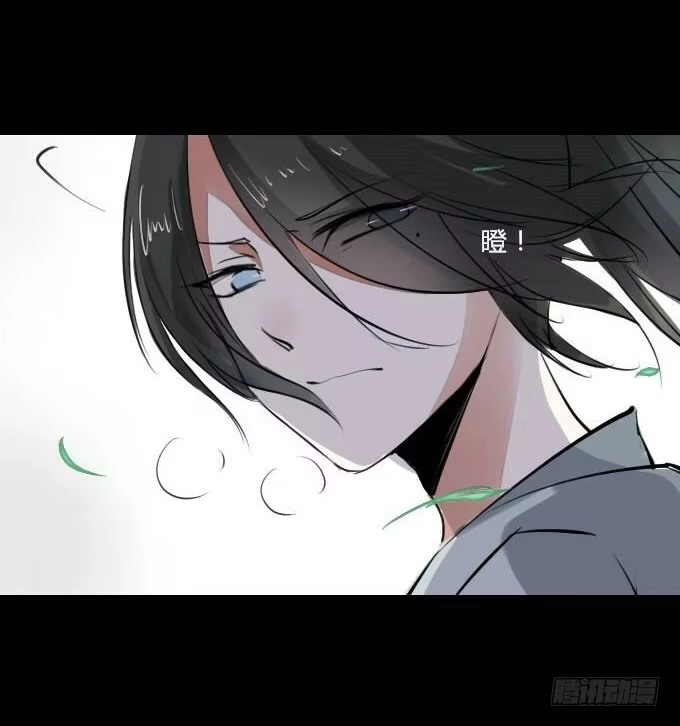 《鹤御九天》第三回_生死之事 第8页