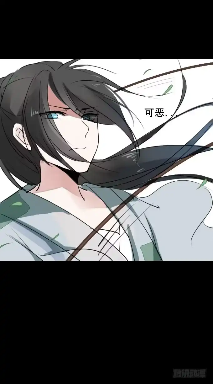 《鹤御九天》第三回_生死之事 第5页