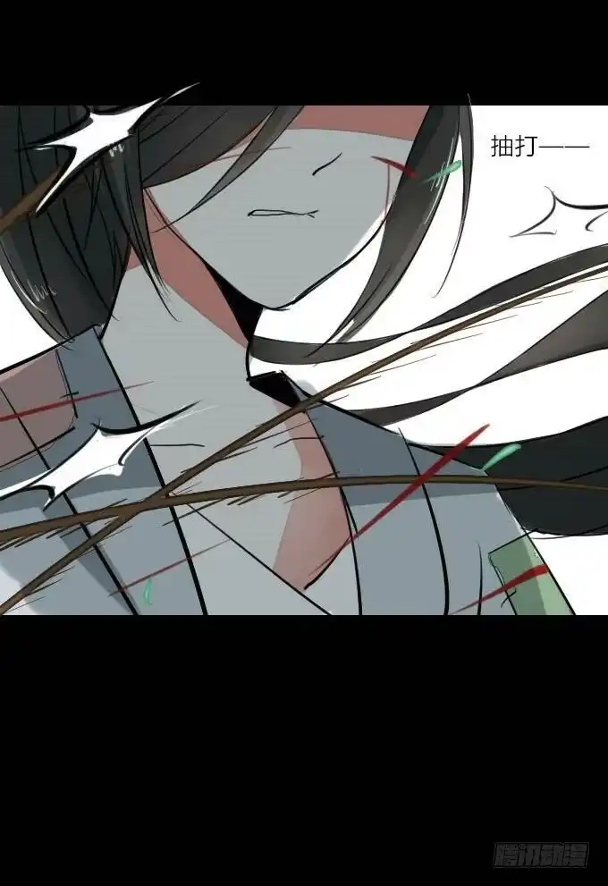 《鹤御九天》第三回_生死之事 第13页