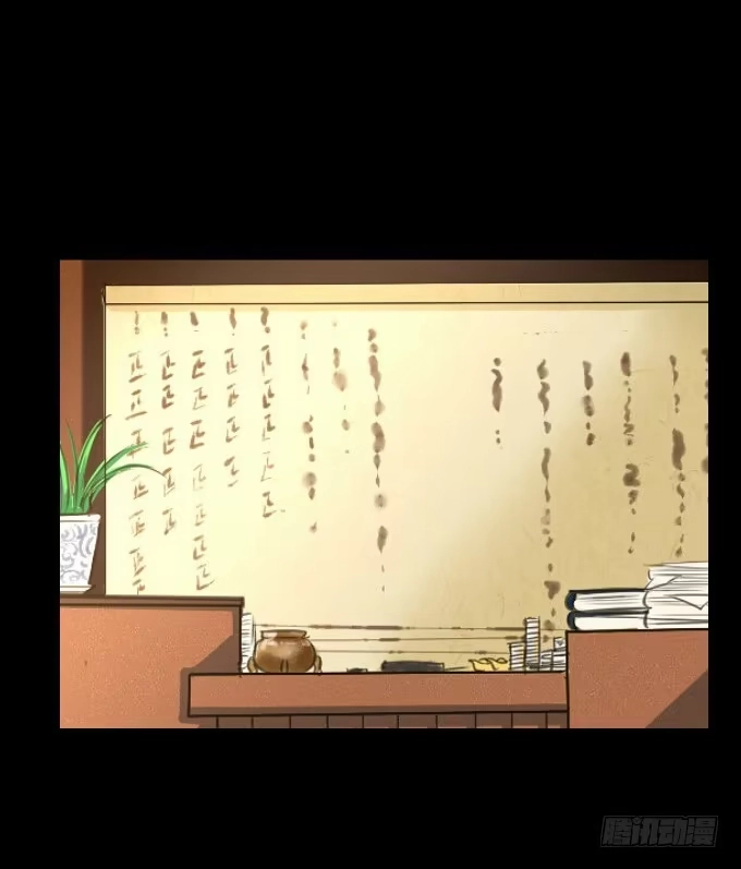 《鹤御九天》第四十八回_若即若离 第28页