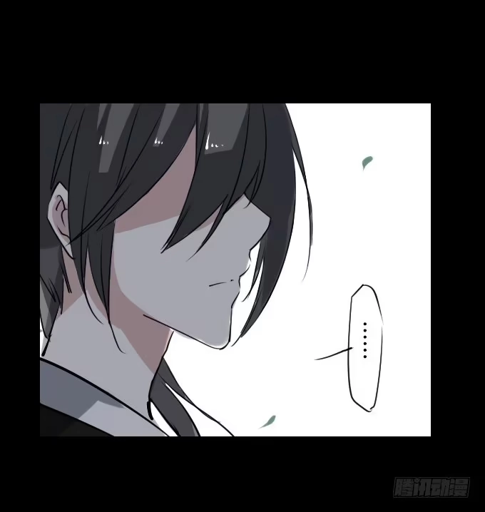 《鹤御九天》第四十八回_若即若离 第2页
