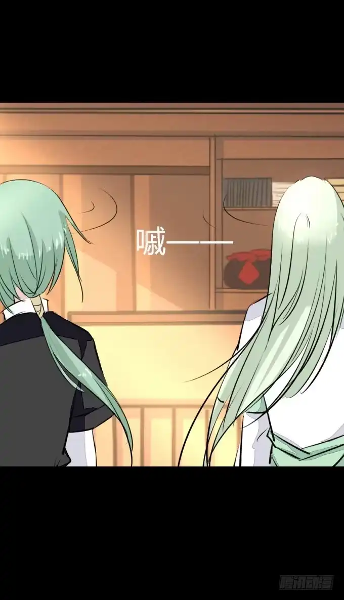 《鹤御九天》第四十九回_同床异梦 第12页