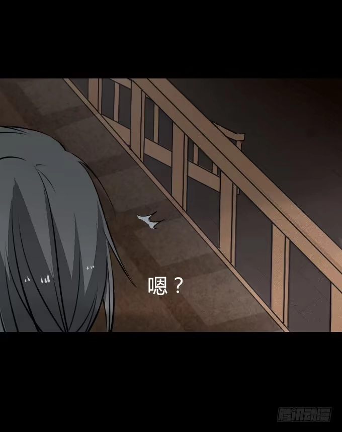 《鹤御九天》第五十回_不择手段 第3页