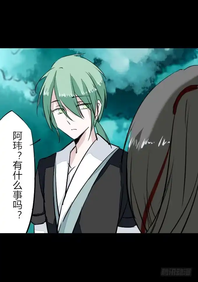 《鹤御九天》第五十回_不择手段 第30页