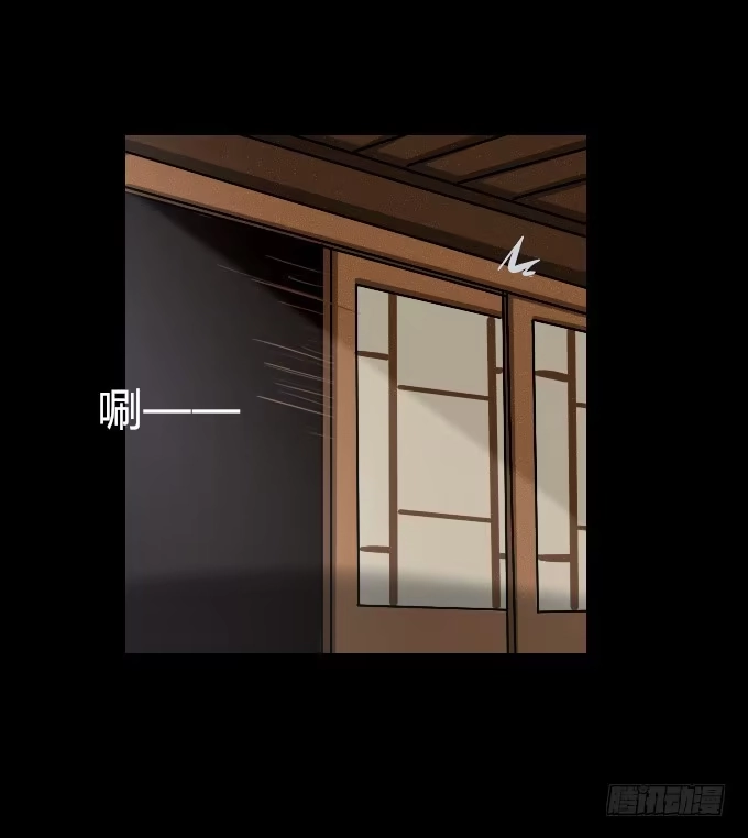 《鹤御九天》第五十回_不择手段 第2页