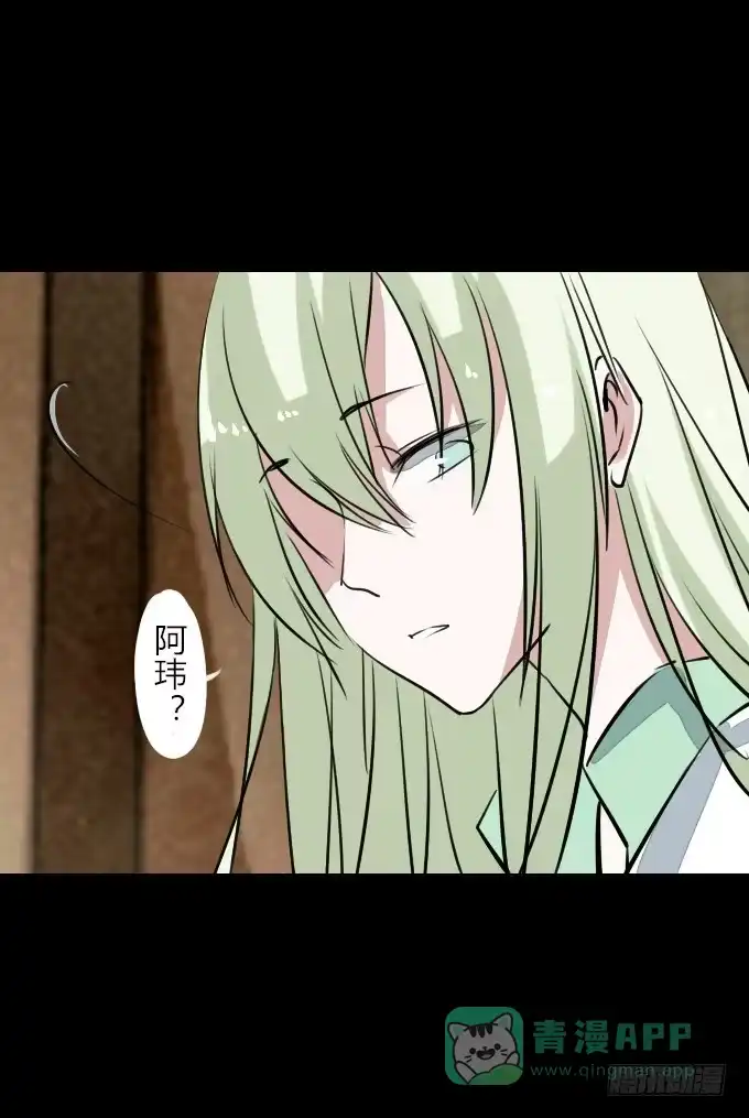 《鹤御九天》第五十回_不择手段 第11页