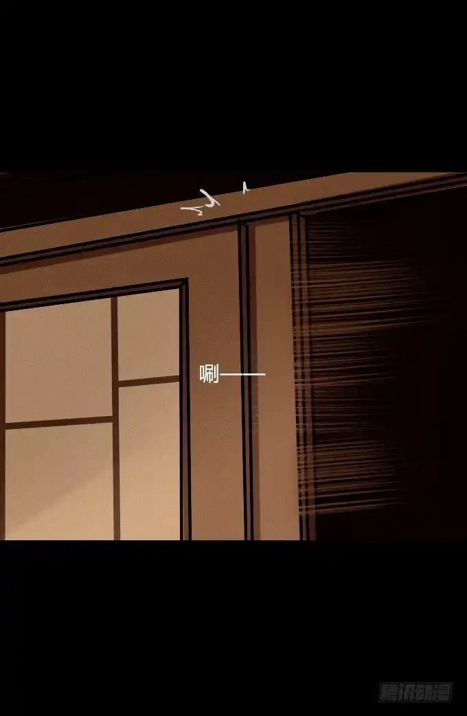 《鹤御九天》第五十回_不择手段 第10页