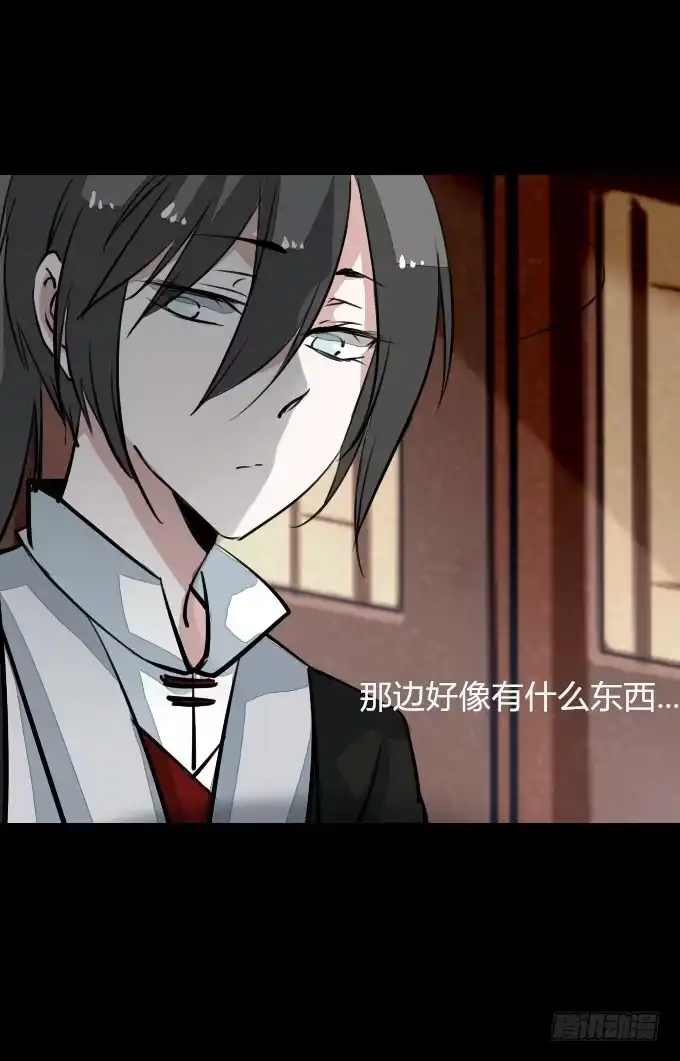 《鹤御九天》第五十回_不择手段 第4页