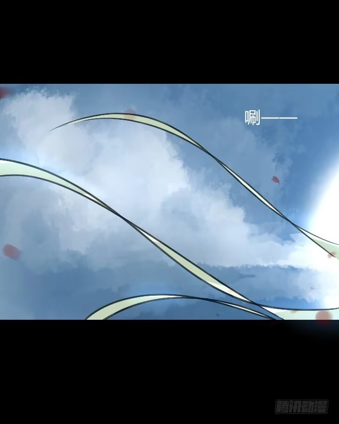 《鹤御九天》第五十回_不择手段 第24页
