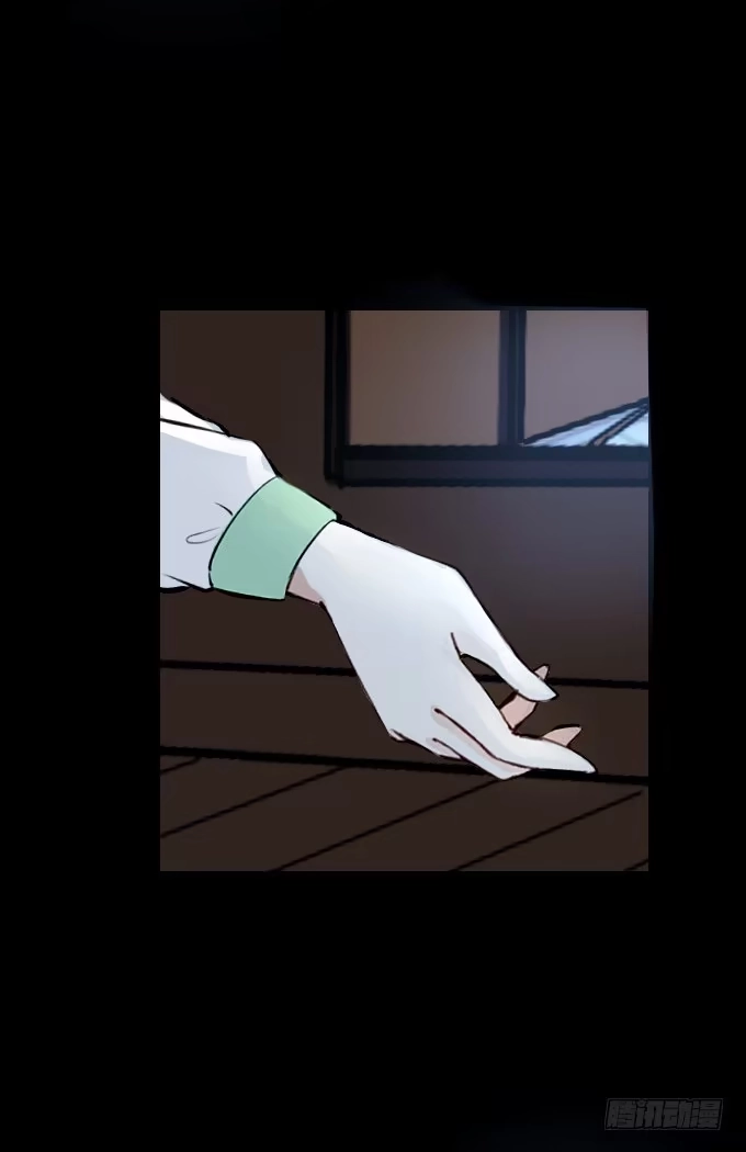 《鹤御九天》第五十一回_英雄救美 第20页