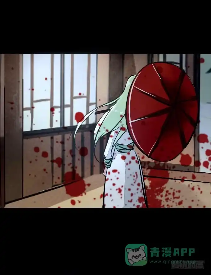 《鹤御九天》第五十一回_英雄救美 第16页