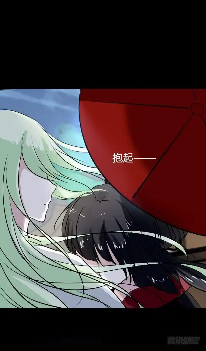 《鹤御九天》第五十一回_英雄救美 第24页