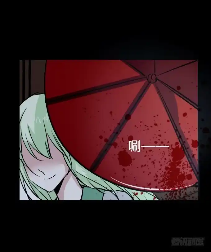 《鹤御九天》第五十一回_英雄救美 第15页