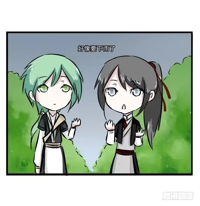《鹤御九天》番外_九天和阿玮小日常 第2页