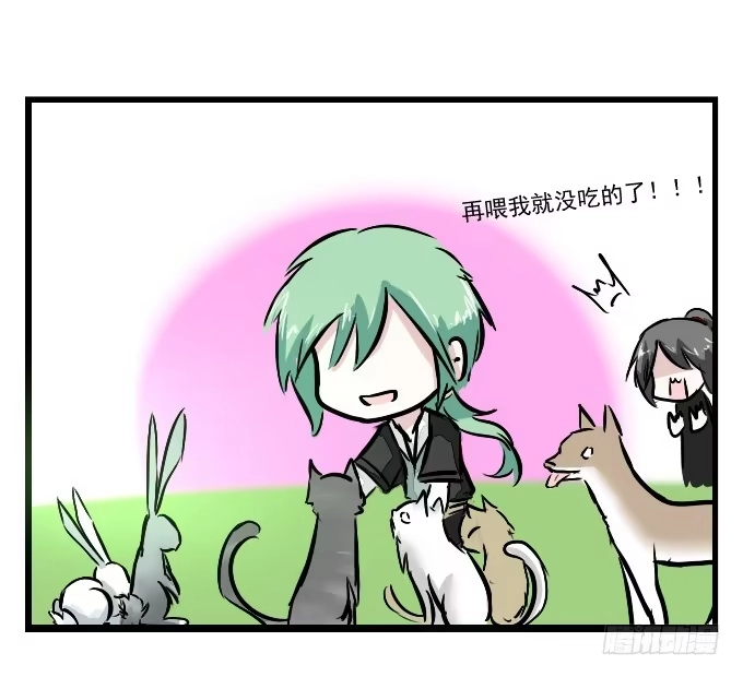《鹤御九天》番外_九天和阿玮小日常 第9页