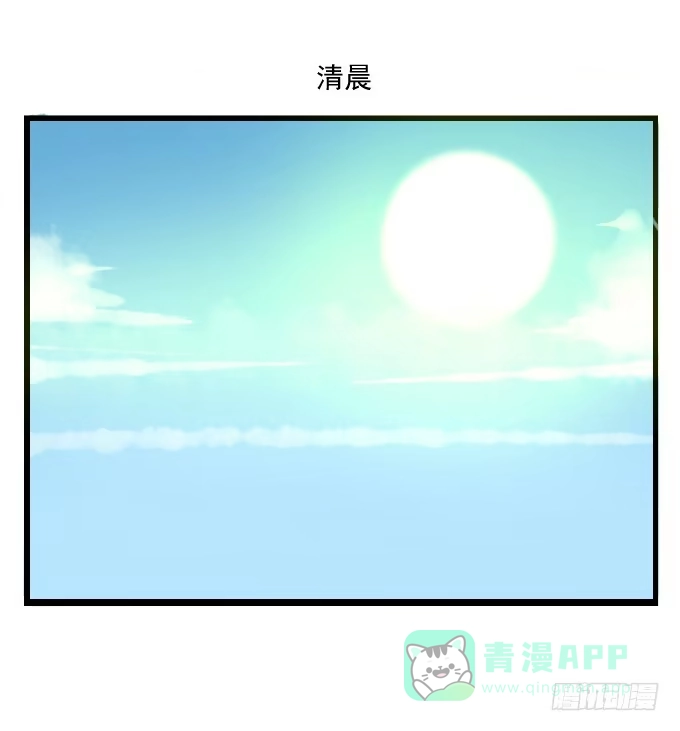 《鹤御九天》番外_九天和阿玮小日常 第21页