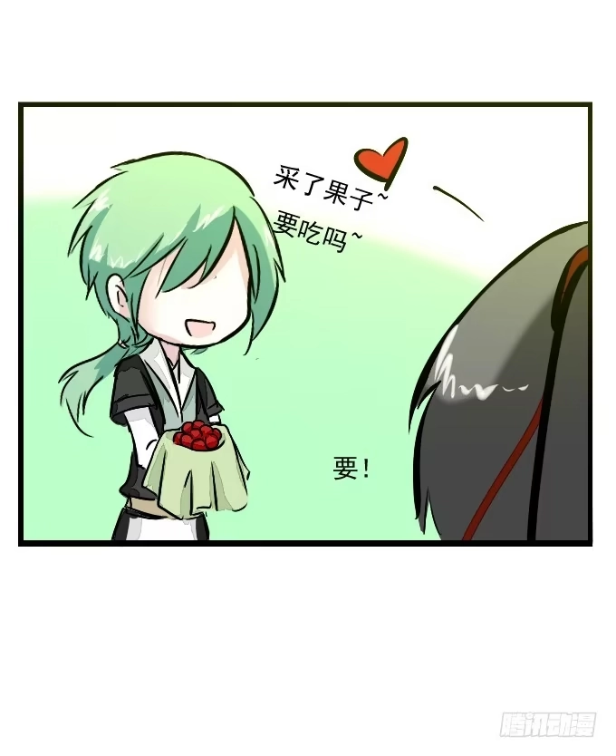 《鹤御九天》番外_九天和阿玮小日常 第25页