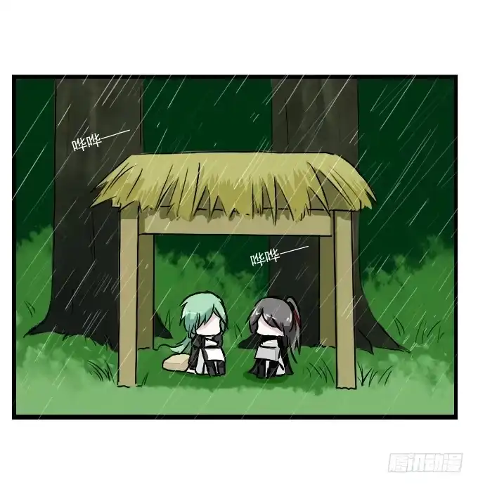 《鹤御九天》番外_九天和阿玮小日常 第4页