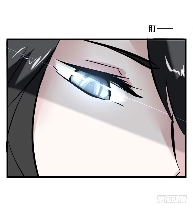 《鹤御九天》番外_九天和阿玮小日常 第29页