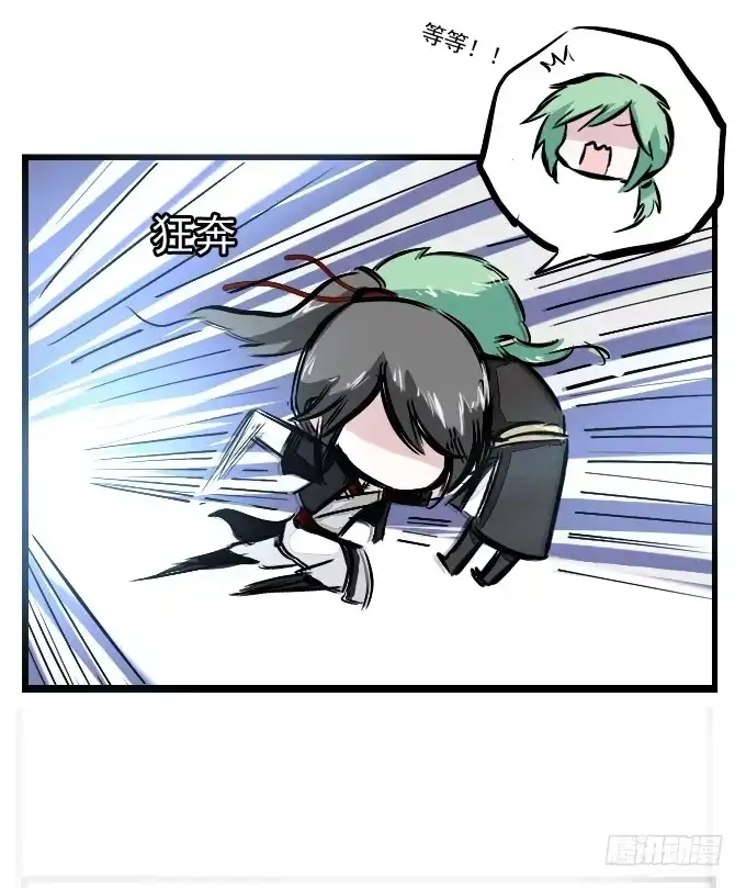 《鹤御九天》番外_九天和阿玮小日常 第10页