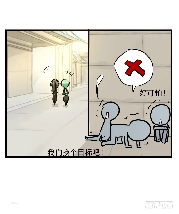 《鹤御九天》番外_九天和阿玮小日常 第30页