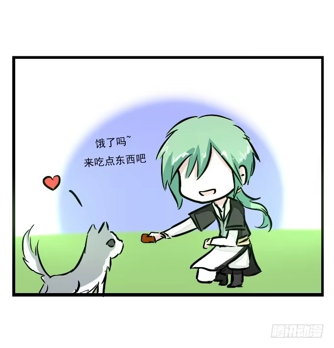 《鹤御九天》番外_九天和阿玮小日常 第7页