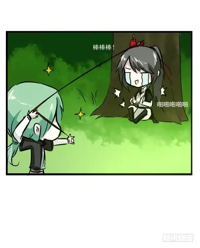 《鹤御九天》番外_九天和阿玮小日常 第15页
