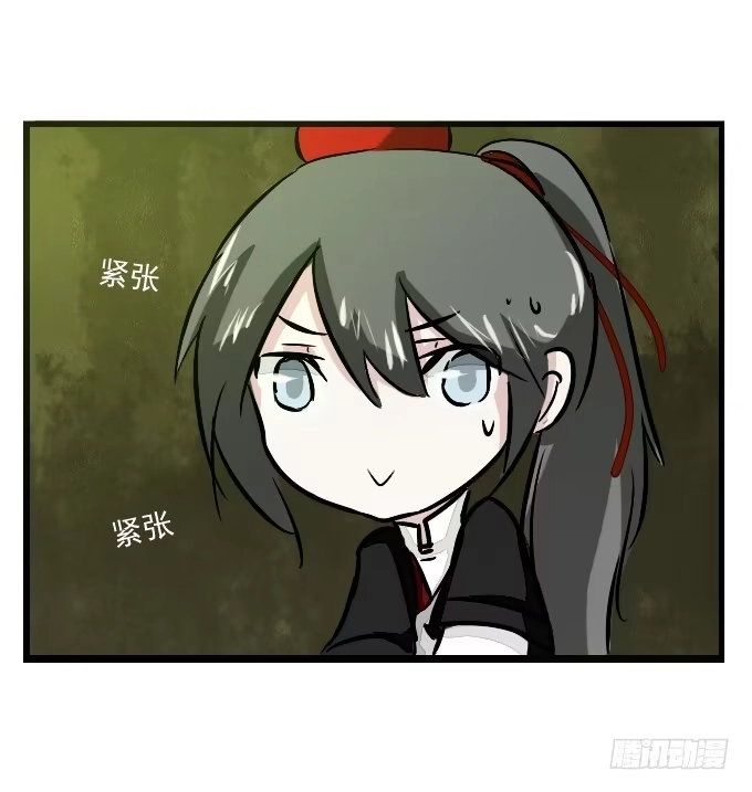 《鹤御九天》番外_九天和阿玮小日常 第12页