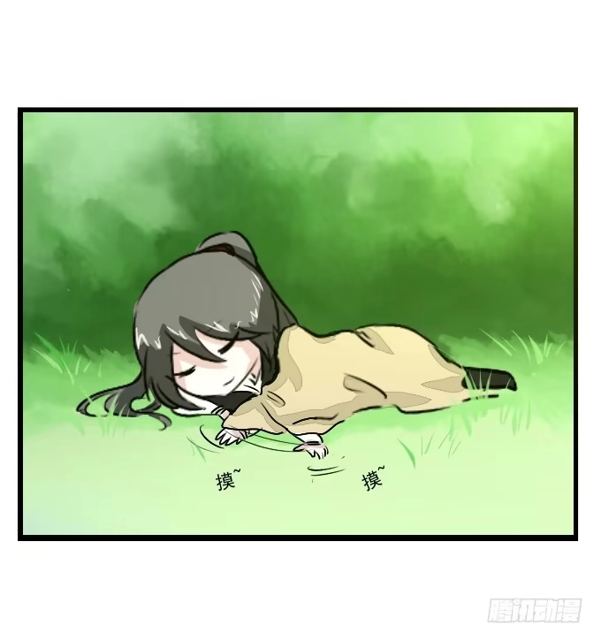 《鹤御九天》番外_九天和阿玮小日常 第23页