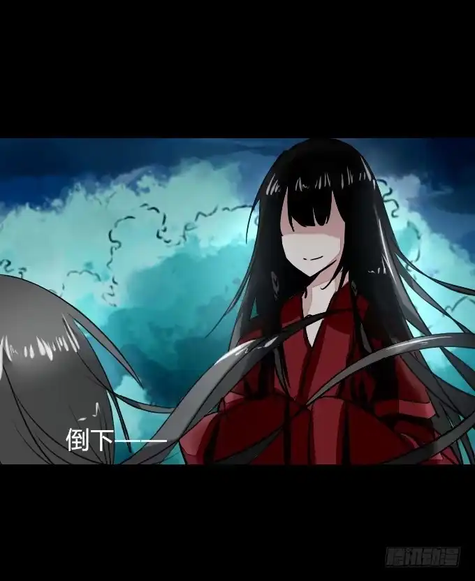 《鹤御九天》第五十二回_舍己为你 第43页