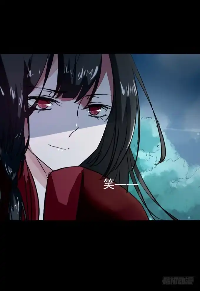 《鹤御九天》第五十二回_舍己为你 第28页