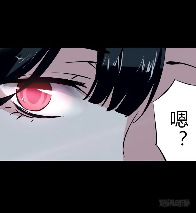 《鹤御九天》第五十二回_舍己为你 第12页