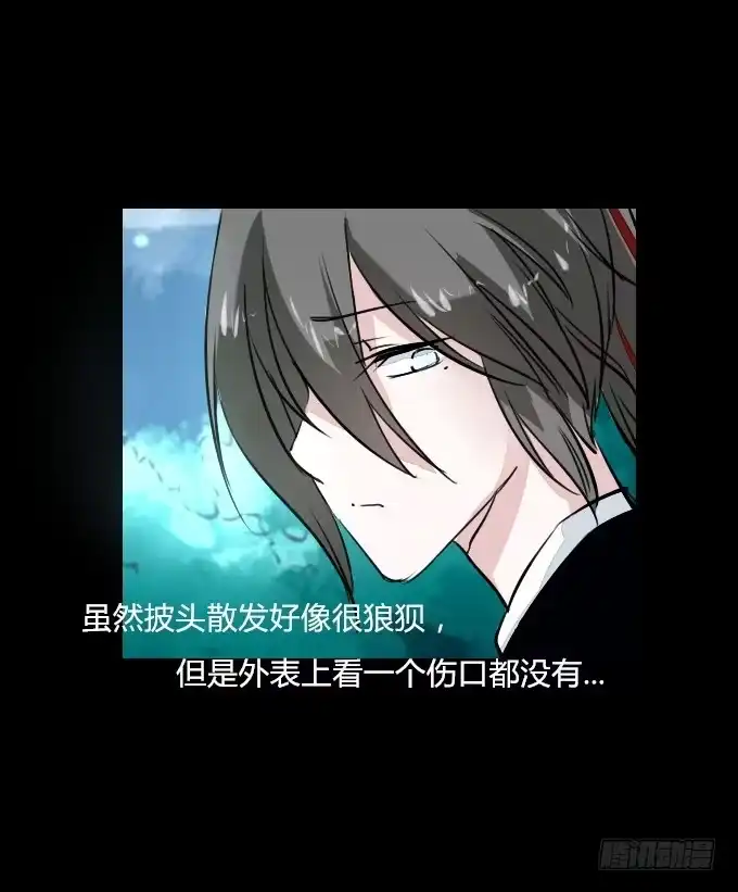 《鹤御九天》第五十二回_舍己为你 第34页