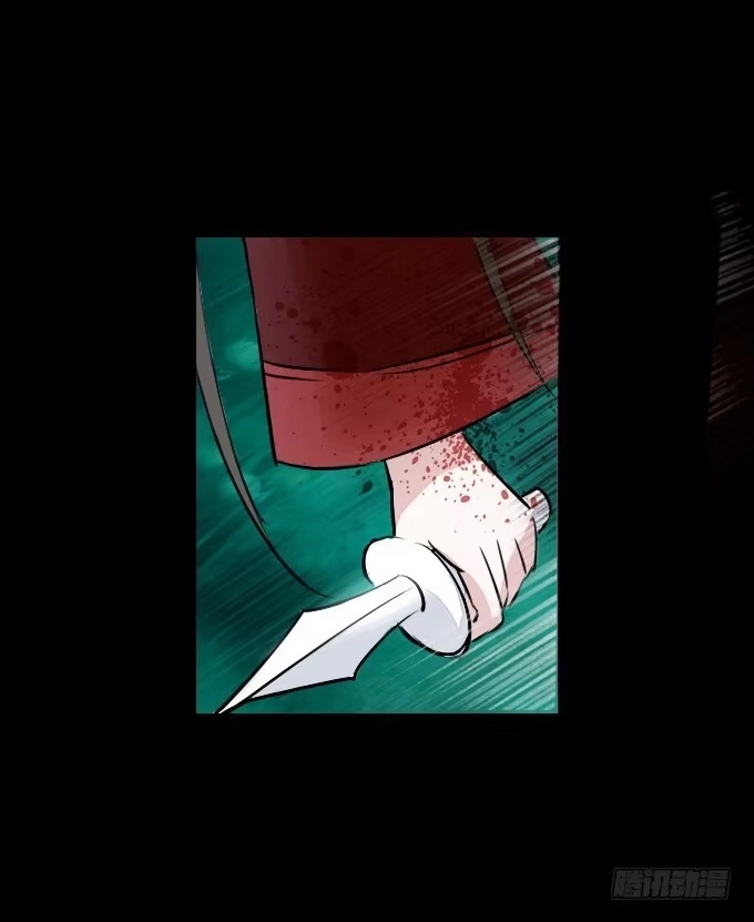 《鹤御九天》第五十二回_舍己为你 第37页