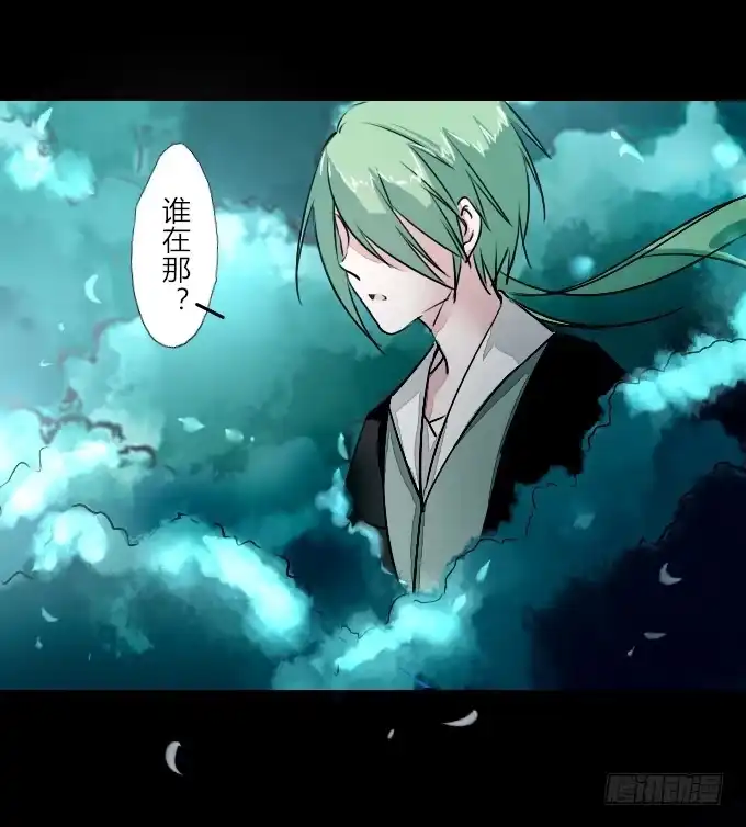 《鹤御九天》第五十二回_舍己为你 第17页